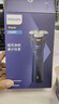 飞利浦（PHILIPS）电动剃须刀新一代旋风1系刮胡刀 风驰切剃3D浮动刀头 送老公送男友 父亲生日礼物 国家补贴 实拍图