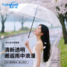 雨航（YUHANG）直杆弯柄透明雨伞 实拍图