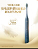 飞利浦（PHILIPS）电动牙刷S3 生日礼物 情侣款送男生/女友 柔和亮白刷头小羽刷 5种模式 HX2471/01 蓝色  实拍图