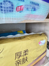 植护悦色橙抽纸4层360张*6大包体验装餐巾纸抽婴儿面巾擦手用纸 实拍图