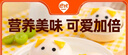 巴比小猪奶黄包300g*2包共12只儿童早餐可爱卡通手工包馒头生鲜面点 实拍图