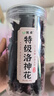 优卓特级洛神花80g精选大朵云南玫瑰茄干玫瑰茄冷泡水养生茶叶花青素 实拍图
