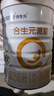 合生元（BIOSTIME）派星 幼儿配方奶粉 3段(12-36个月) 新国标 800g 实拍图