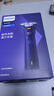 飞利浦（PHILIPS）电动剃须刀新一代旋风1系刮胡刀 风驰切剃3D浮动刀头 送老公送男友 父亲生日礼物 国家补贴 实拍图