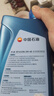 昆仑（KunLun）中国石油先进5W-40 SP/A3B4全合成机油1L（汽柴通用 京东养车） 实拍图