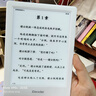 掌阅（iReader） Neo2 6英寸 电子书智能阅读器 墨水屏电纸书 平板电脑学习看漫笔记 轻量便携 32GB 告白 实拍图