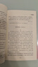 鲁迅杂文集（精选杂文76篇，写世道、写人心，当下的我们更需要鲁迅。） 实拍图