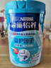 雀巢（Nestle）怡养益护因子中老年奶粉高钙850g富硒成毅推荐成人奶粉送礼送长辈 实拍图