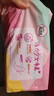 高洁丝【柔滑呵护】少女肌卫生巾240mm2包*18片日用姨妈巾京东自营旗舰 实拍图