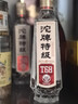沱牌 特级 T68 升级版 浓香型 白酒 50度 480ml*6 整箱装  实拍图