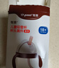世喜奶瓶水杯配件（吸管杯杯头直饮款）适配7.2cm口径瓶身 实拍图