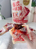 三只松鼠爆胶猪蹄香辣味500g袋装熟食充饥即食休闲深夜聚会辣味解馋小吃 实拍图