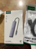 绿联 USB3.0扩展器扩展坞多接口 分线器高速4口集线器HUB拓展坞 笔记本电脑一拖多转换器转接头延长线 实拍图
