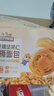 麦酥园 全麦面包早餐车轮坚果面包无糖精代餐休闲零食品欧包600g 实拍图