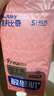 舒比奇（Suitsky）维EPro精华乳霜敏感肌纸尿裤S48片(4-8kg)新生儿婴儿尿不湿柔软 实拍图