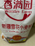 香满园新疆雪花粉 面粉 包子饺子面条 10斤 实拍图