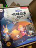 孩悦星空会唱歌的365夜哄睡故事发声书宝宝早教点读机有声书儿童玩具礼物 实拍图