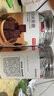 京东京造原味黑糖块240g 红糖块 手工古法慢熬 红糖姜茶大姨妈月痛经调理 实拍图
