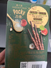 格力高(glico)百奇坚果系列 榛子脆巧克力味48g*1盒 饼干休闲零食礼物 实拍图