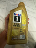 美孚（Mobil）美孚1号超金先进全合成机油0W-40 ACEA C3级1L劲擎表现汽车保养 实拍图
