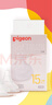 贝亲（Pigeon）畅吸实感第3代启衔奶嘴 宽口径奶嘴 3L号-2只装 15个月以上 BA139 实拍图