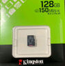 金士顿（Kingston）64GB TF（MicroSD） 存储卡 U1 A1 V10 内存卡 读速100MB/s 适配无人机/运动相机/switch/监控 实拍图