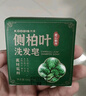 KOOGIS侧柏叶洗发皂洗发水手工香皂角何首乌中草药洗头护发包黑发乌发皂 实拍图