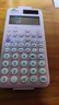 卡西欧（CASIO）fx-991CN CW科学函数计算器fx-991升级款高中物化生竞赛大学生考研学习考试粉色款 实拍图