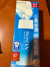 碧柔（Biore）花王水活防晒水凝露90ml高倍防晒霜户外隔离霜防紫外线通勤出游 实拍图