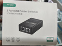 迈拓维矩（MT-viki）usb打印机共享器自动一拖二usb切换器二进一出usb集线器2口分线器 MT-SW221-CH 实拍图