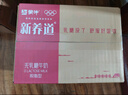 蒙牛新养道零乳糖脱脂牛奶 250ml*12盒 好吸收0脂肪 送礼盒装 实拍图