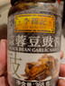 李锦记（LEE KUM KEE）蒜蓉豆豉酱 拌饭面酱烧排骨下饭菜烧烤料调味品火锅调料凉拌蘸料 蒜蓉豆豉酱368g*1罐 实拍图