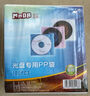 铭大金碟（MNDA）光盘cd dvd专用环保双面装PP袋 柔软装 100片/包 实拍图