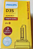飞利浦（PHILIPS）汽车氙气大灯氙气灯泡 D3S 35W 4200K 匹配原车光色 单支装 实拍图