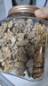 楼兰蜜语有机核桃仁400g/罐 原味云南特产每日坚果炒货免剥果仁休闲零食 实拍图