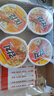 农心（NONGSHIM）韩国进口 辣白菜碗面六连碗86g*6碗方便面夜宵泡面 实拍图