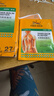 虎标镇痛药膏布冷感冰敷贴 脚踝运动跑步扭伤缓解肿痛 颈椎腰椎老人关节肩周炎肌肉疲劳酸痛清凉油贴27片 实拍图