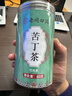 南同四海小叶苦丁茶特级2025正品新茶80g正宗苦丁茶搭血压糖血脂清肝降 实拍图