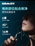 吉列剃须刀手动 锋速3 刮胡刀手动 新手 3层刀片 1刀架2刀头 非吉利 实拍图