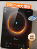 美的（Midea）家用电磁炉电陶炉电池炉2200W大功率猛火新型电磁灶一体微晶面板爆炒炒菜智能定时火锅炉MC-22MB06 实拍图