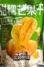 三只松鼠芒果干408g/袋 休闲零食水果干蜜饯果脯娱乐办公室小吃量贩装 实拍图