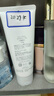 芙丽芳丝（Freeplus）洗面奶男女士氨基酸洁面乳100g 实拍图