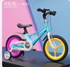 凤凰儿童自行车镁合金男女孩3-6-8-10岁童车学生脚踏单车带辅助轮 彩虹色-钳形刹-一体轮 18寸【建议身高110-145cm】 实拍图
