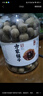 方家铺子中华老字号桂圆干1kg龙眼干2斤带壳桂圆肉枸杞桂圆泡茶果径约25mm 实拍图
