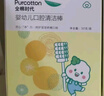全棉时代婴儿牙刷口腔清洁棒纱布新生宝宝棉棒洗舌苔无胶贴合工艺30支1盒 实拍图