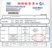 浪莎三角内裤男抑菌舒适透气U凸囊袋大码宽松中腰裤头 185/XXXL 实拍图