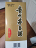 茅台飞天 酱香型白酒 53度 1000mL 单瓶装【名酒鉴真】 实拍图
