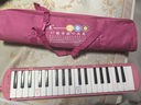 奇美口风琴37/32 键儿童小学生口风琴课堂教学专业演奏口风琴 37键安喆-粉色(软包) 实拍图