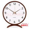 摩门（Momen） 实木立式钟表摆放式桌面时钟摆台式座钟坐钟客厅家用支架摆件 胡桃木色【白面】【电波款】 20cm8英寸 实拍图