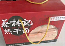 蔡林记武汉特产热干面礼盒1780g多口味节日礼包伴手礼送礼  礼盒 实拍图